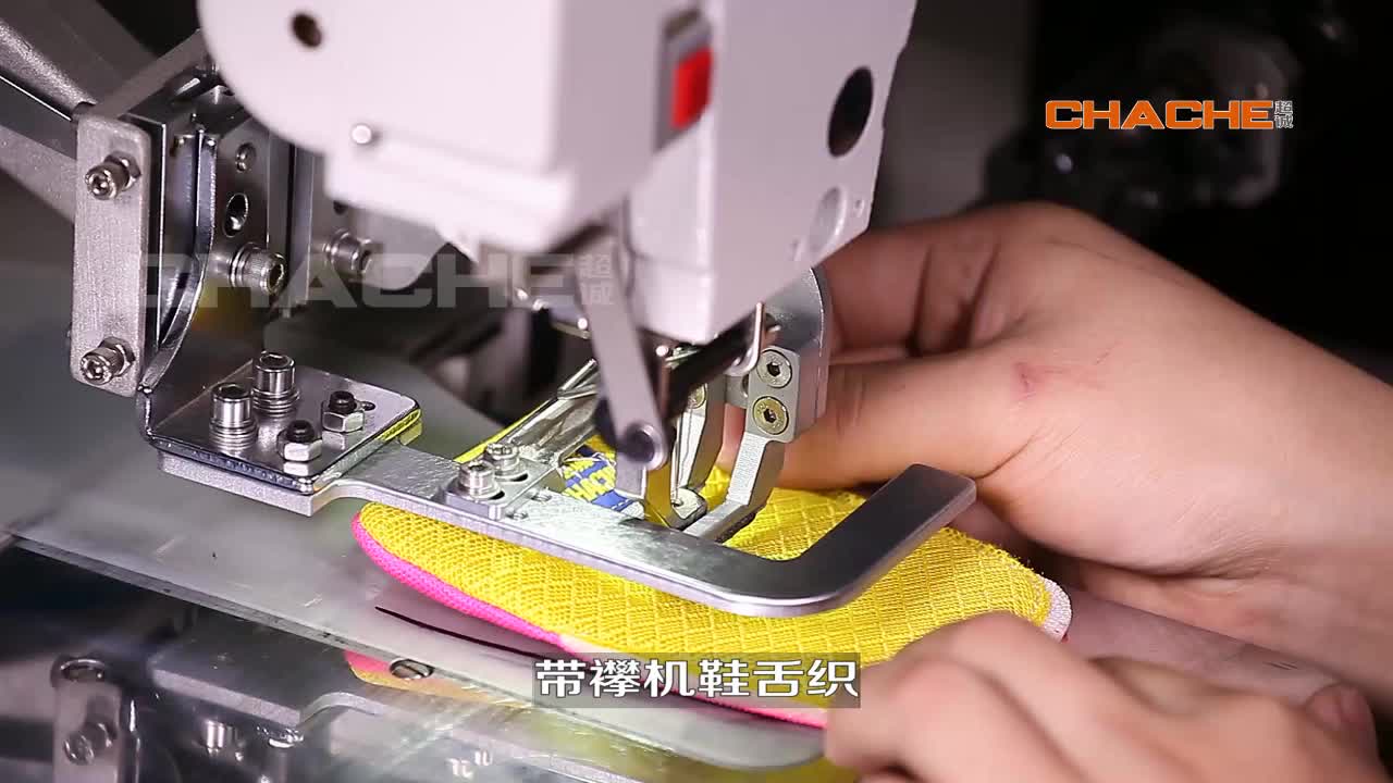 Automatic Shoe  Laceloop Sewing Machine