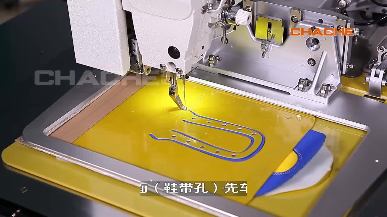 Industrial programmable sewing machine