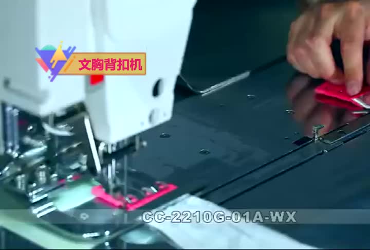 bra  sewing machine