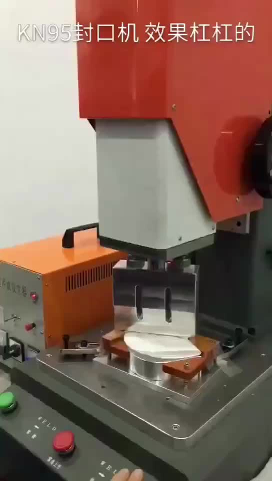 Mask Edge Sealing machine with ultrasonic mask beading